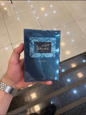 Hawas Ice